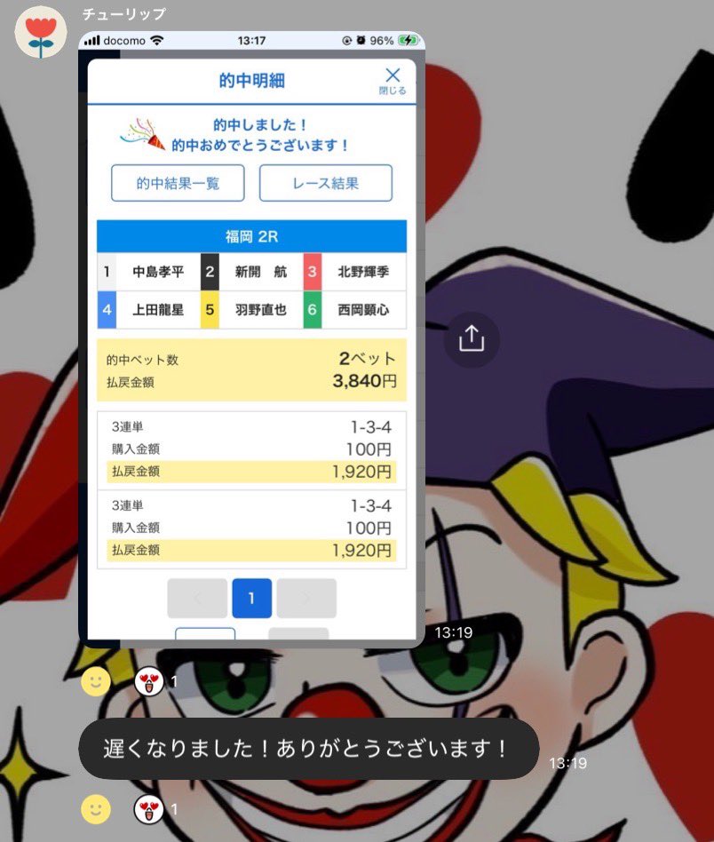 🎯🎯🎯 福岡2R ▶︎ 本線🎯✨🎯✨🎯✨ 最終日ガンガン行きましょ