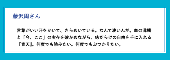 文藝春秋プロモーション部 tweet media