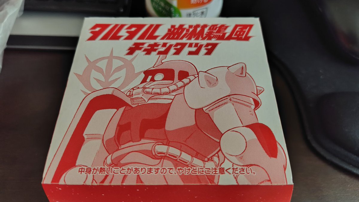 コータ(キュアニート) tweet media