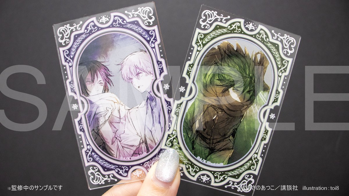 推しちゃれ tweet media