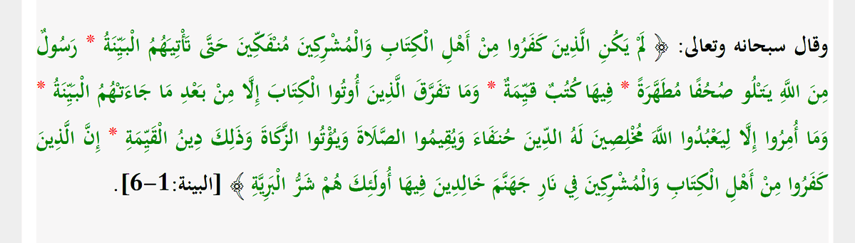 NFC Shield tweet media