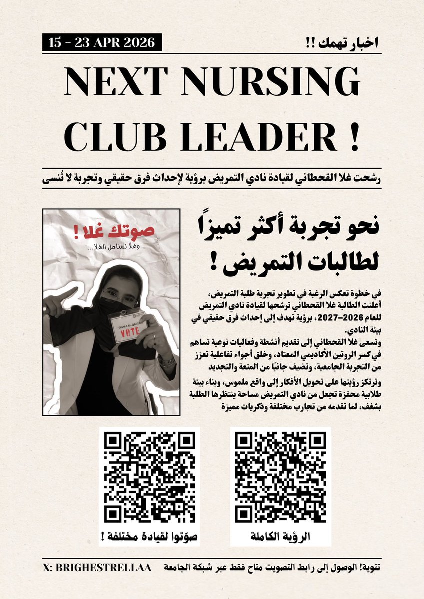 It’s Ghala tweet media