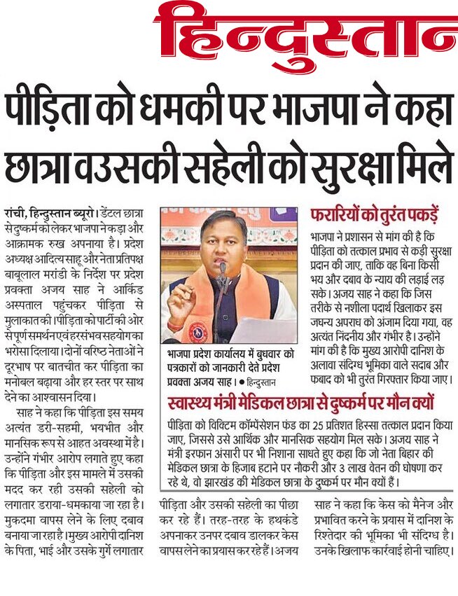 Ajay Sah tweet media