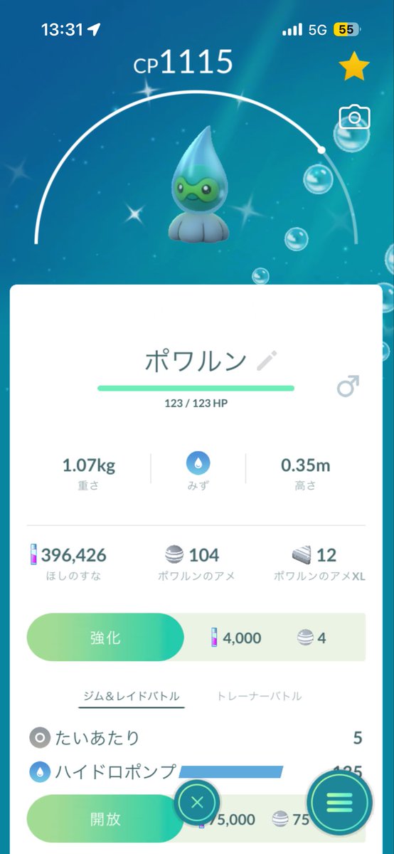 あーさん@繁忙期低浮上 tweet media