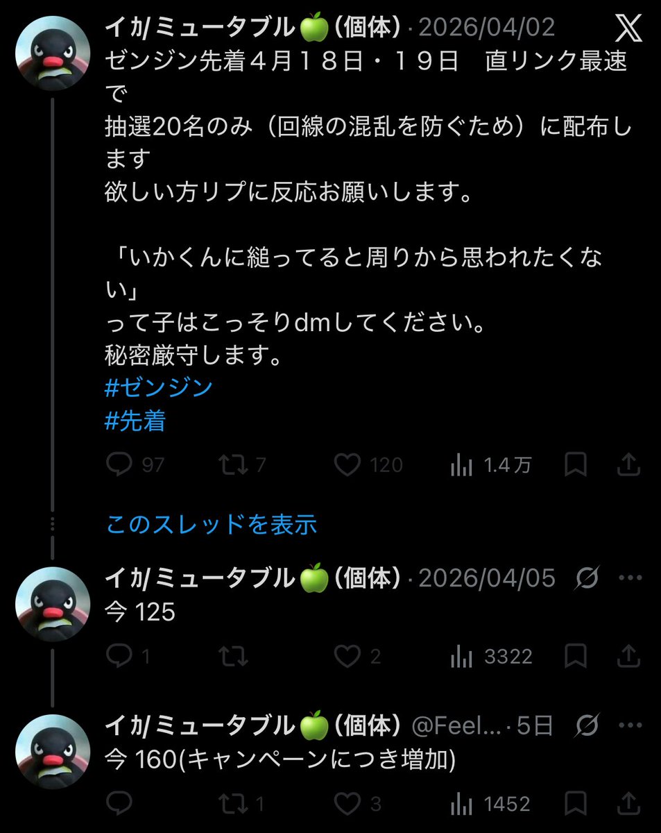 ばりばりばり tweet media