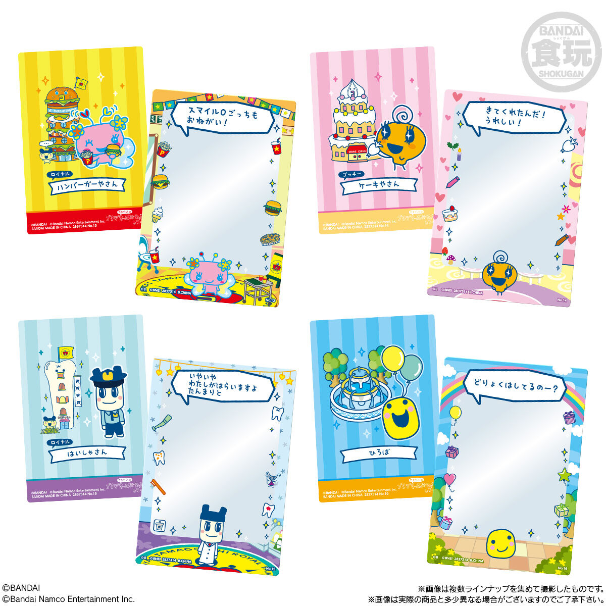 オタク女子ニュース@アニメ＆推し活情報 tweet media