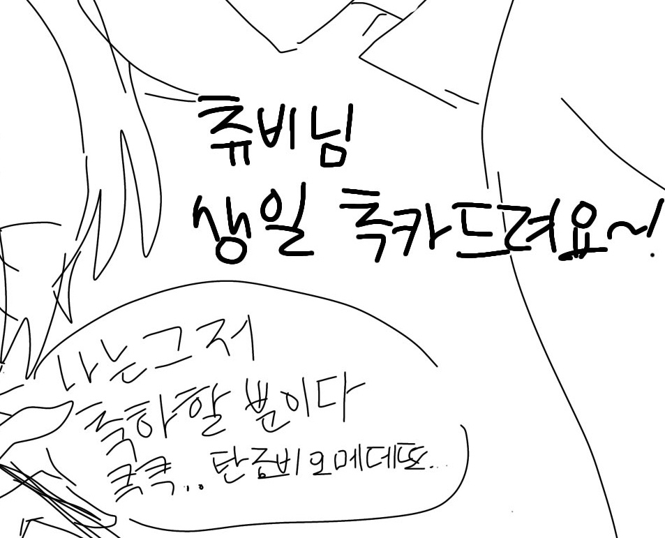 애증님이저를위해긴타카를 😭🫂🫂