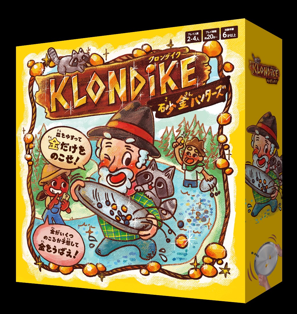 はずる【硬式】HUZZLE/はずすパズル ㍿ハナヤマ tweet media