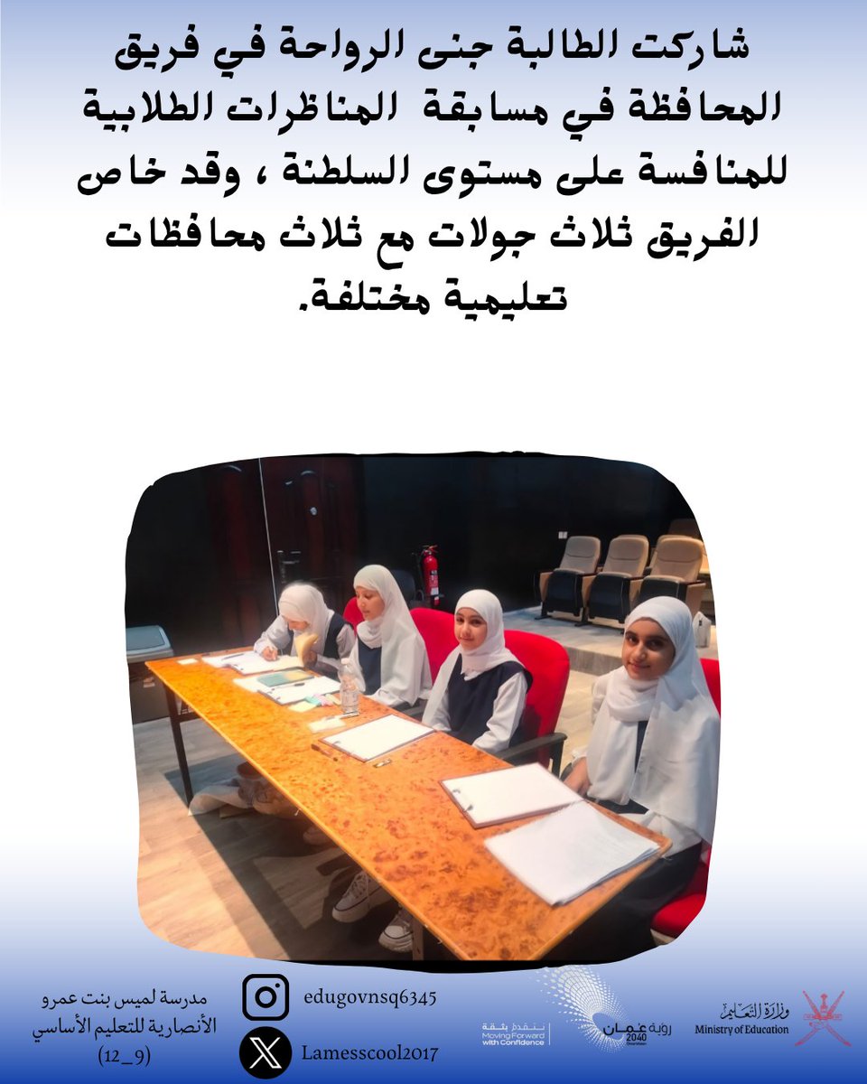 Lamesschool2017's tweet photo. https://t.co/qa5w76VJqa