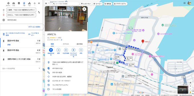 【2026年の小倉開催】
催事名・大⑨州東方祭82(大九州合同祭59in小倉に併催)
開催日・2026/05/24（日）
開催地・福岡県北九州市
会場・西日本総合展示場AIM３階展示場全面+会議室全室
募集sp・200sp/募集継続中！
各種企画・ライブあります、お楽しみに！

#同人誌即売会
#北九州市