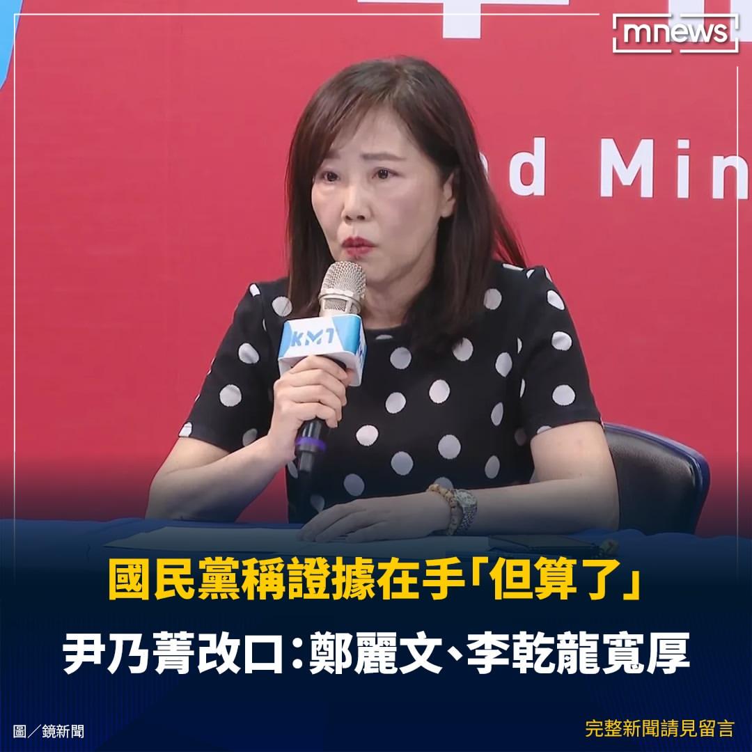 民主自由人🇹🇼謊言產生“矛盾”/ tweet media