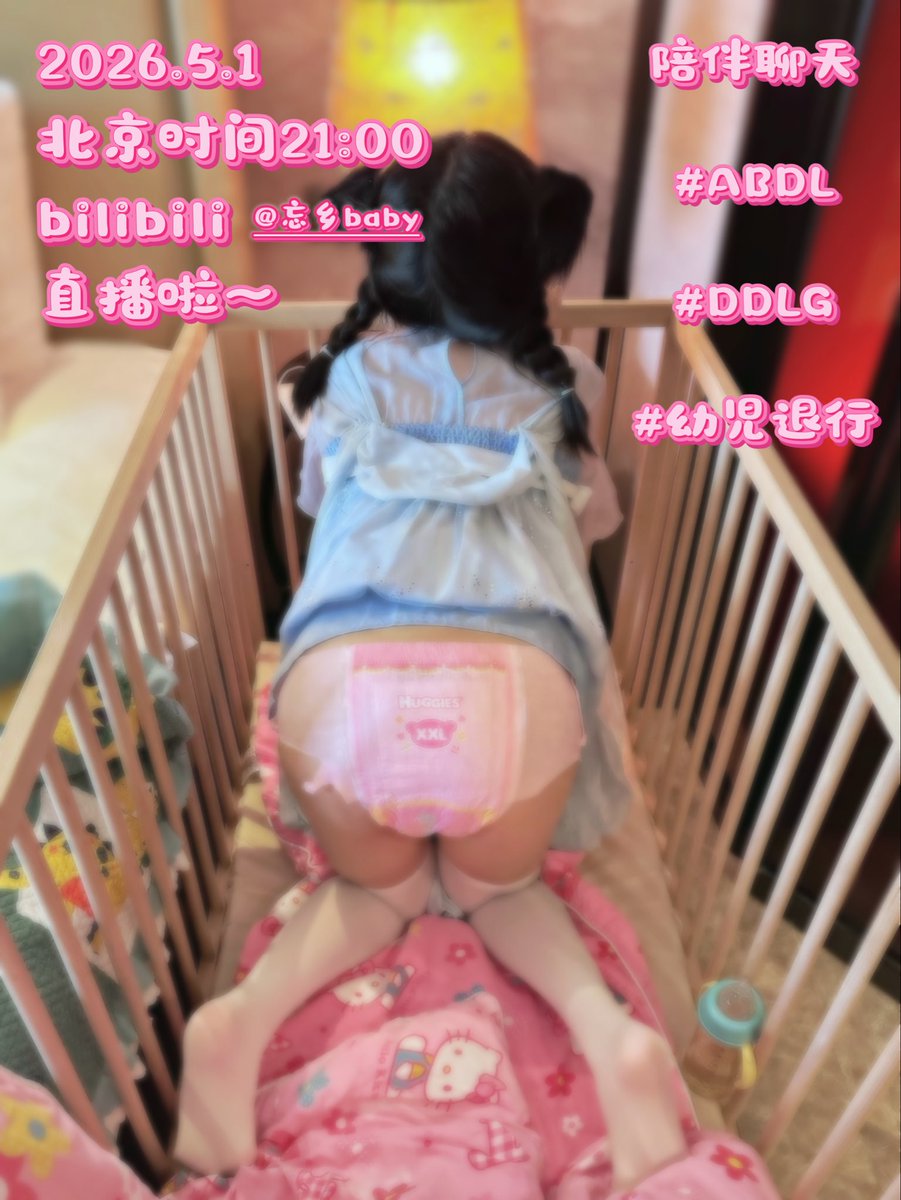 XIANG（忘乡baby） tweet media