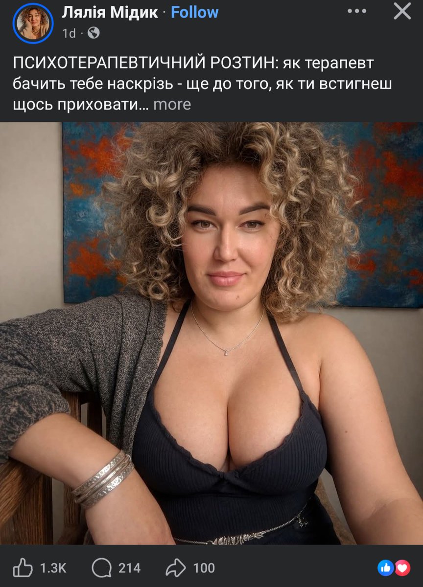 Edgar's Psychoanalysis tweet media