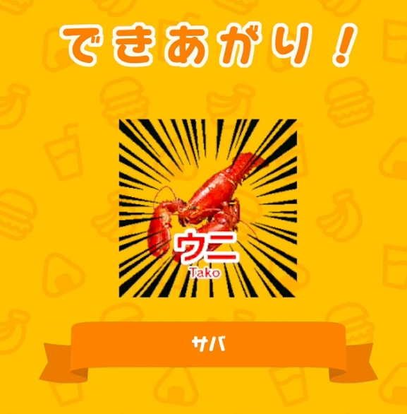 HAN ATARI / マリオファン tweet media