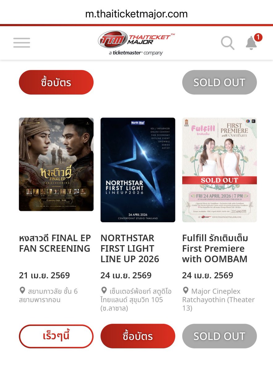 ขึ้นในเว็บแล้ว คือจะจัดให้ได้เลยดิ👀 
สงสารนสดว่ะ สงสารตัวกูด้วย😭

#แบนหงสาวดี