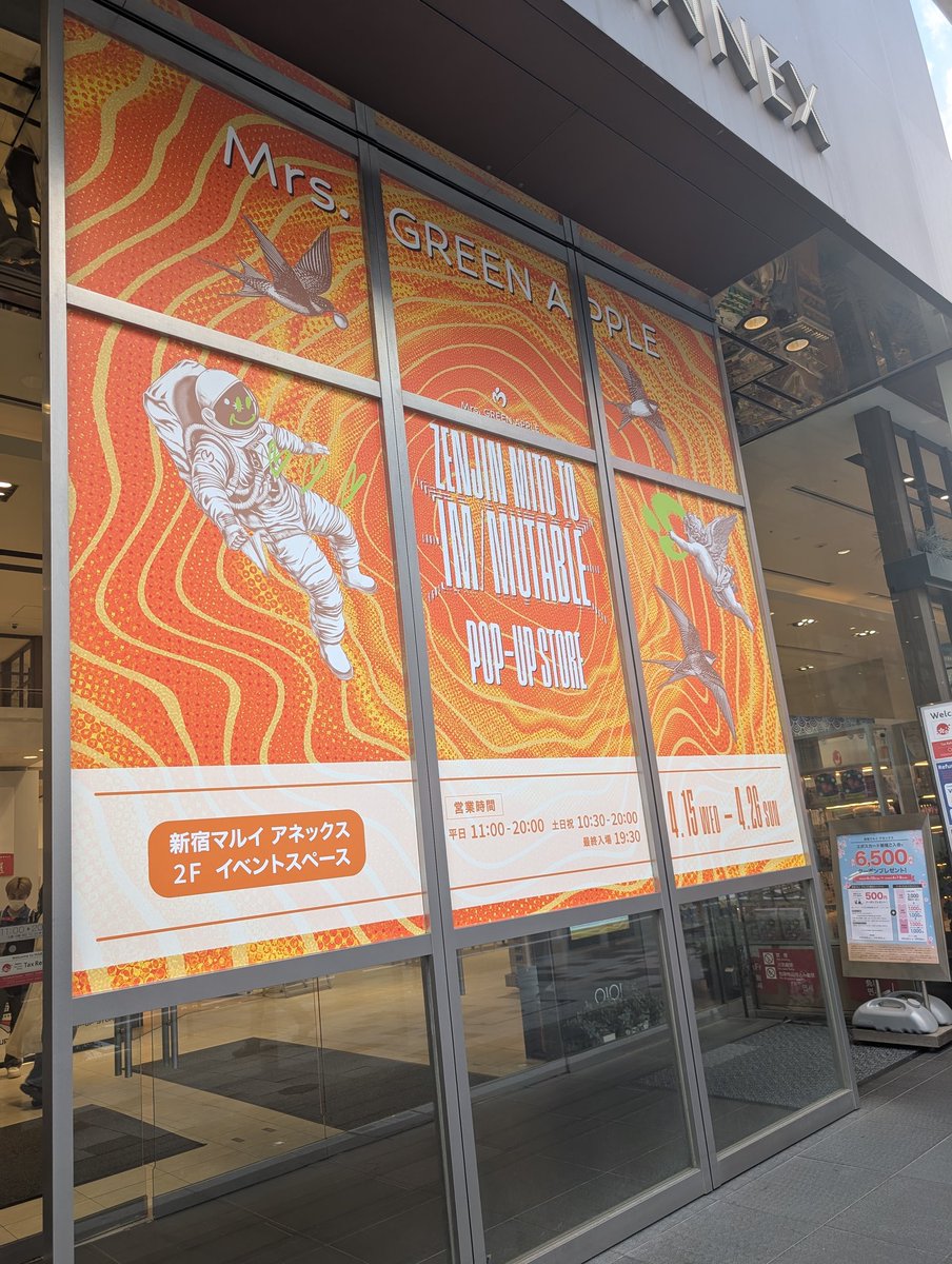 リンゴのこえだ🍏💜 tweet media