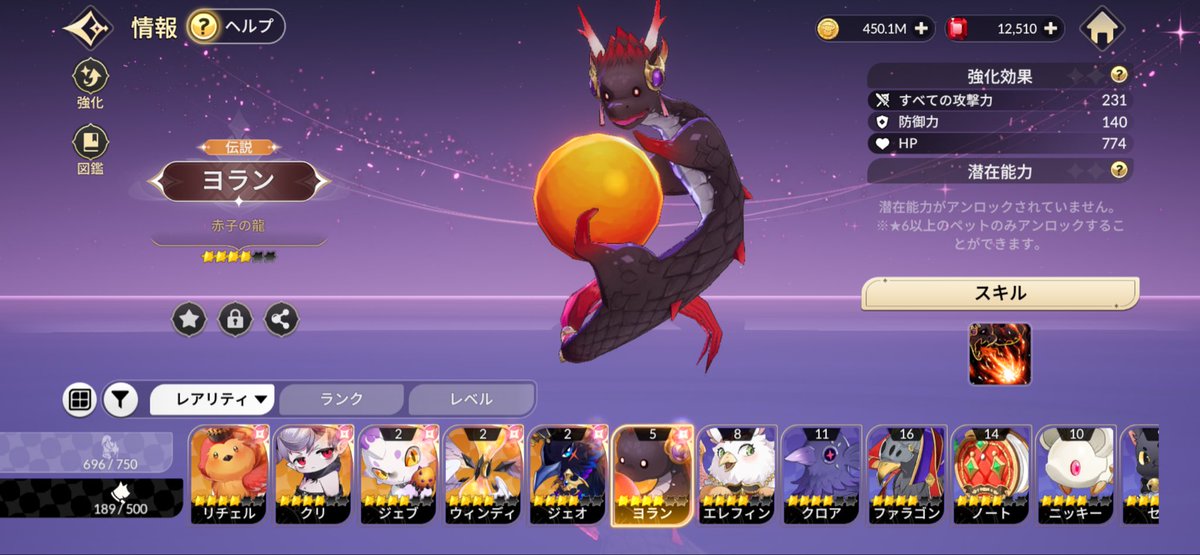 ペッペェヤ tweet media