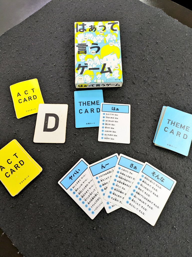 本日も営業しております🎲

今日は世界音声の日🎤
声で遊ぼう🎤
はぁって言うゲーム がめちゃくちゃ盛り上がる！
同じ「はぁ」でも意味はバラバラ。
演技力と読み合いで大爆笑間違いなし！
平日は学生の方はお得にご利用いただけます。
ご来店お待ちしております🪇