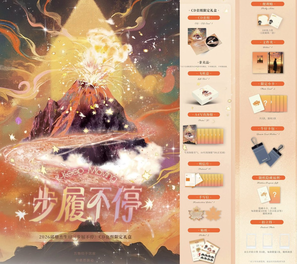 (พรีออเดอร์) เมิชวันเกิดชิวชิว 
(รอบแรก) กล่องละ  1,050 บาท
(รอบ 2 ) ค่านำเข้า+จัดส่งในไทย 
กดรอบแรกวันที่ 17 ตอน 5 ทุ่ม 🇹🇭 
ใครสนใจทัก DM หรือแมนชั่นได้เลยนะคะ 🥰 #ชิวติ่งเจี่ย #邱鼎杰 #QiuDingJie #KipukaQiu #ซิงชิว