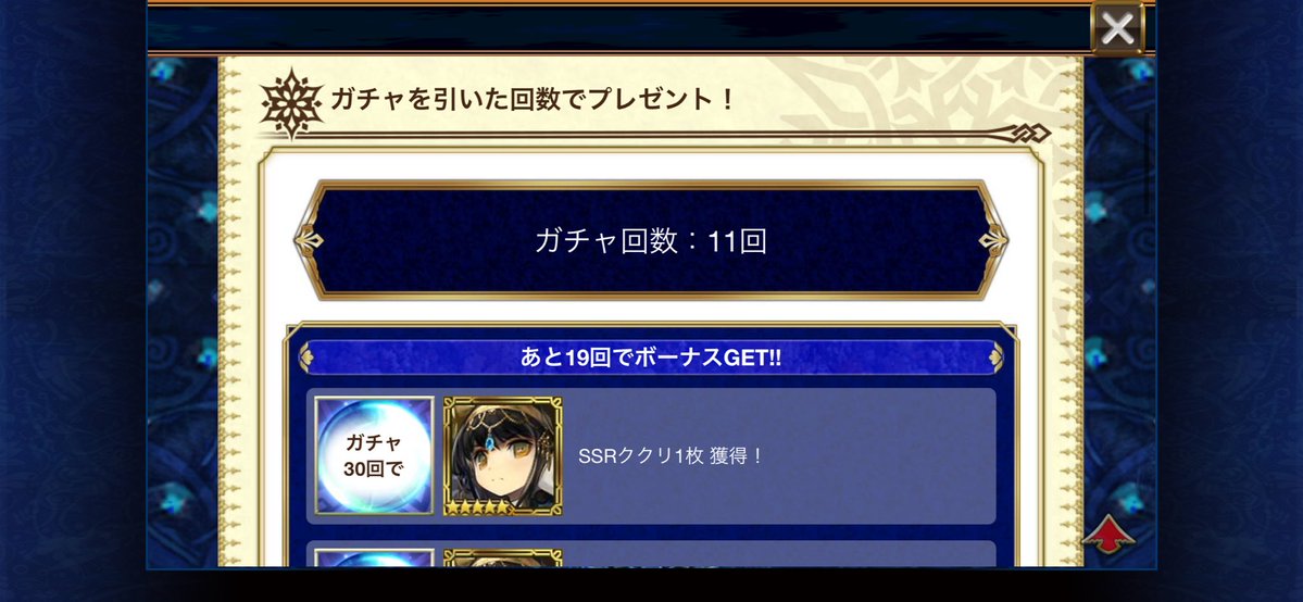 いろは@チェンクロ tweet media