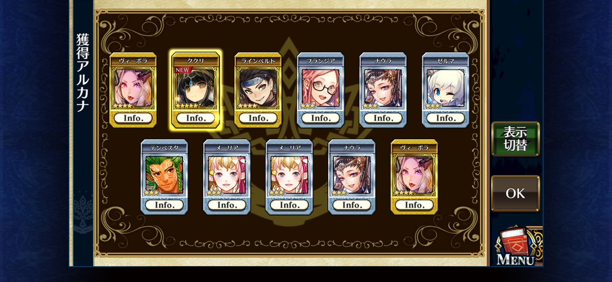 いろは@チェンクロ tweet media