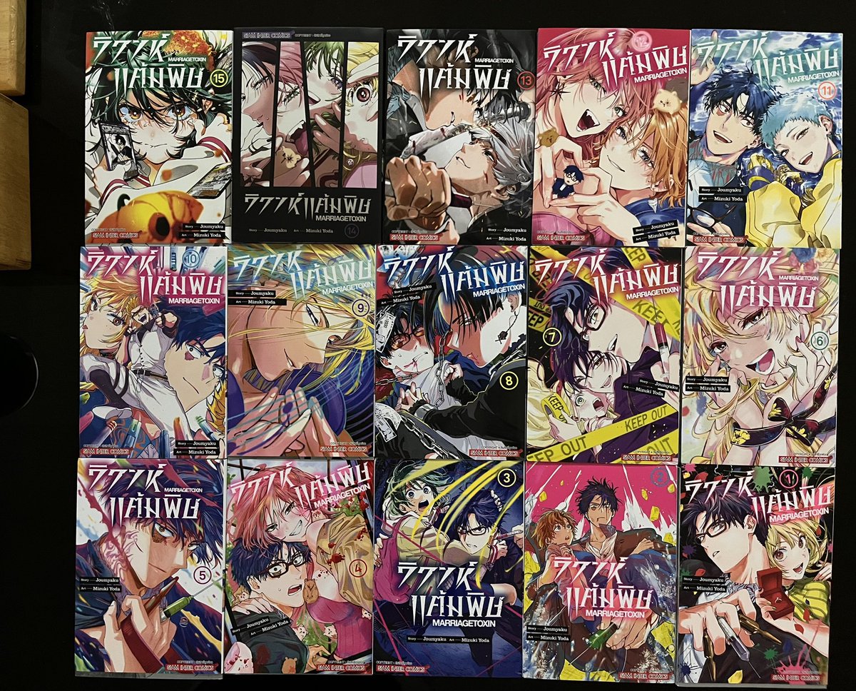 มิส บบ_นิรนาม tweet media