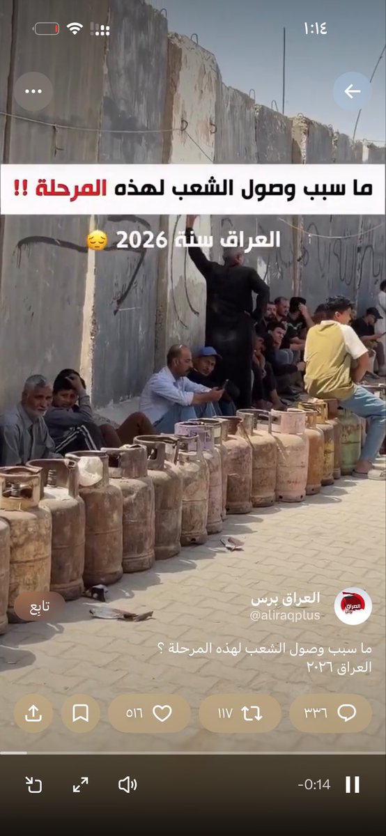 Faaagiaruf's tweet photo. @Lolatxea @Souhair_Alqaisi شروك العراق 🇮🇳🇮🇷🤣🤣🤣🤣 https://t.co/VH0oJ9y9LD