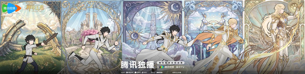 aloy | ❄️🦋 tweet media