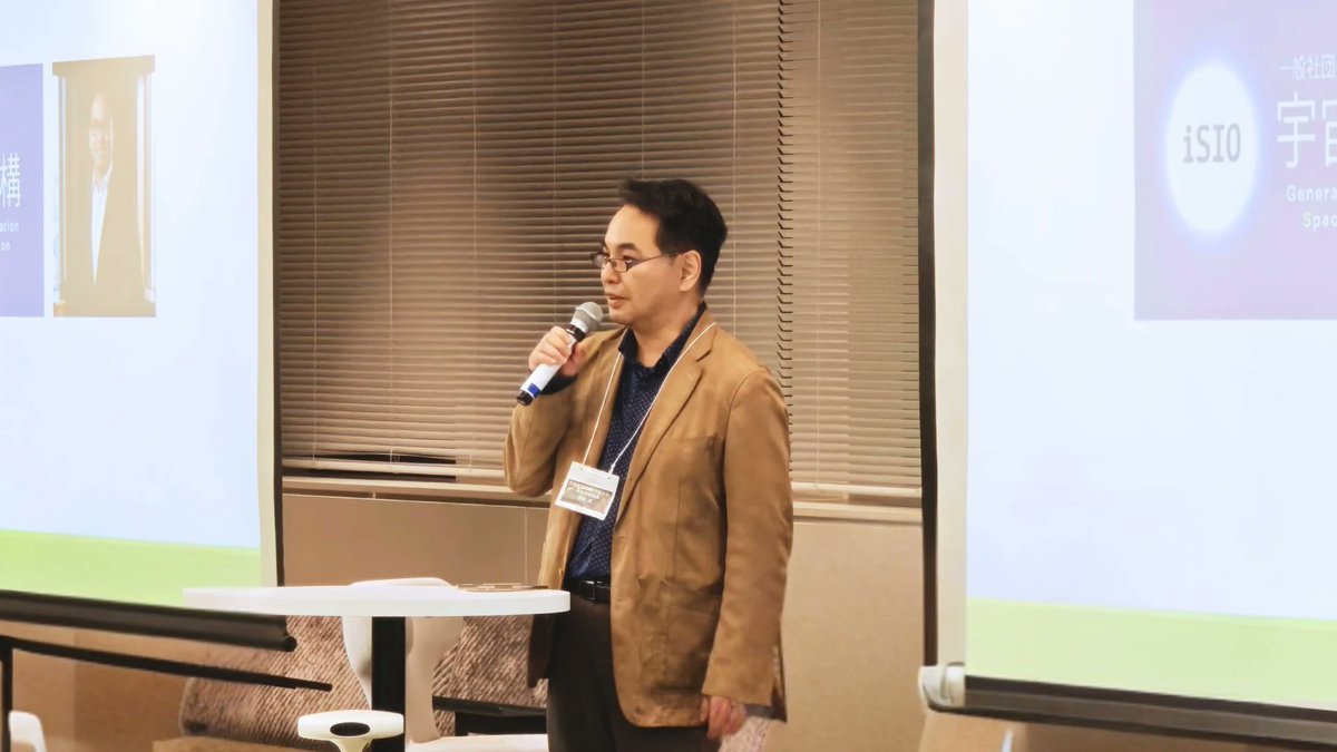 spaceuni_isio's tweet image. 3月に開催した #宇宙大学 コラボイベント「月への挑戦 安全と組織」のcross U（クロスユー）イベントレポートに、#iSIO 宇宙産業機構 代表の矢崎が写真掲載されました📷
crossu.org/event_report/2…

主催：宇宙から安全を考える会
共催：#JAXA 安全・信頼性推進部
共催：(一社) 宇宙産業機構