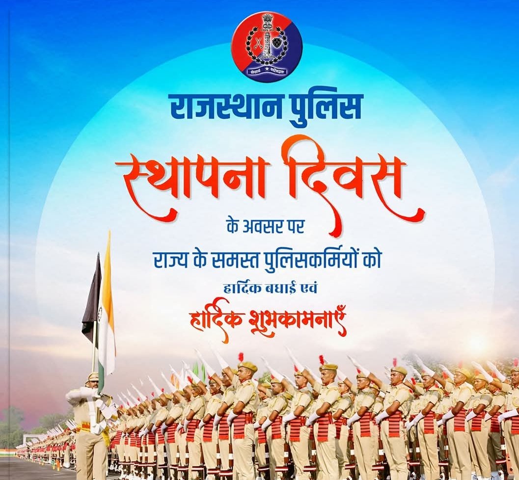 Indudevi Jatav tweet media