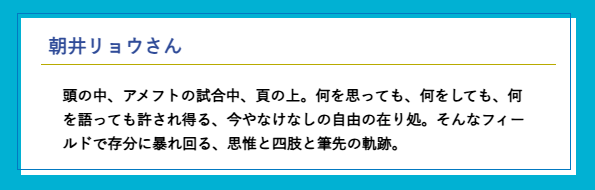 文藝春秋プロモーション部 tweet media