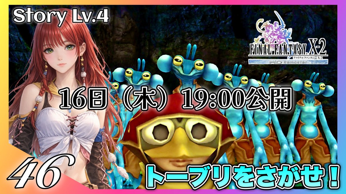 なつは tweet media