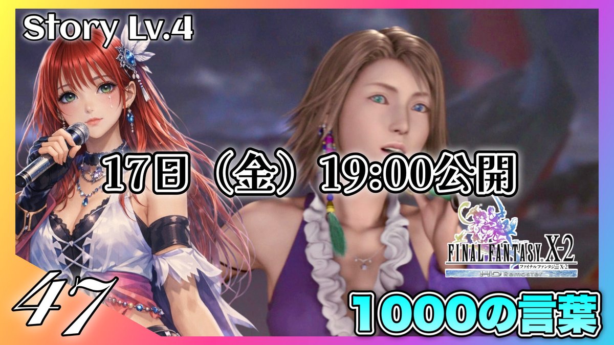 なつは tweet media