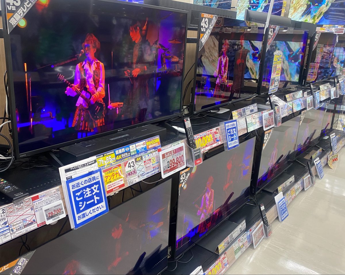 電気屋さんに寄ったらTVコーナーでLIVE映像が流れてて、かっこいい照明使うバンドだなぁ〜と思って近付いたら見覚えがめちゃくちゃあってまさかのBUCK-TICK(35th anniv. FINALO 
)でおったまげた。音も他の映像より大きくてあっちゃんの歌声が売場に響き渡ってたのだけど、このお店🐟おりますわね...