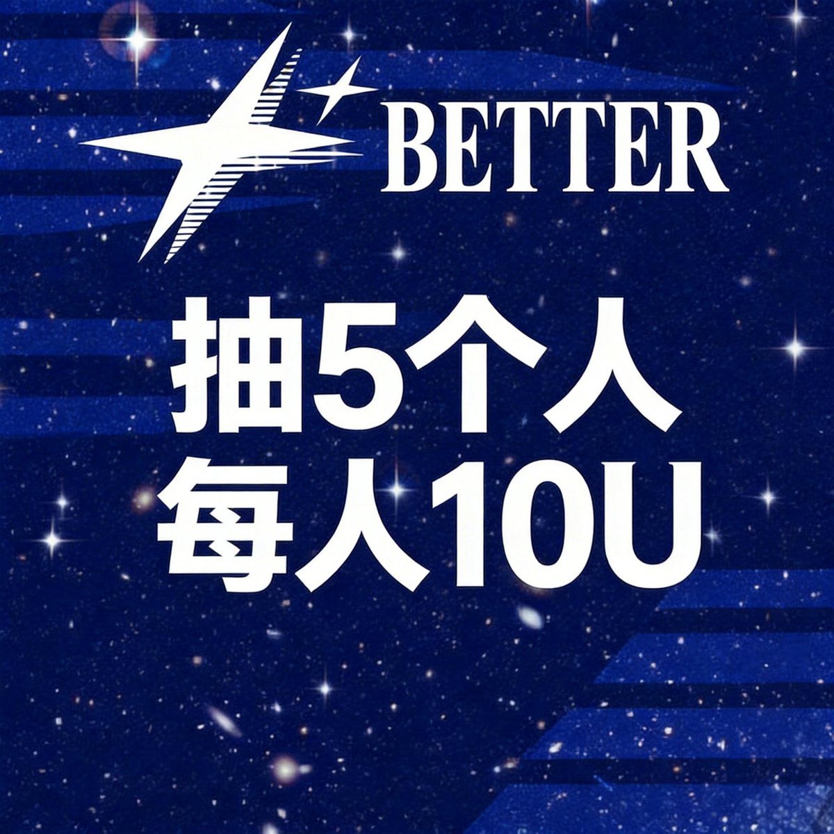 eth2060's tweet photo. 🎁抽奖，五个人，每人50u 豪华猪脚饭

参与方式：
1⃣关注 @eth2060 
2⃣转发+评论 
3速度加入《秋山君的小密圈》电报：

https://t.co/7oehijwitE

3⃣48小时后用grok开奖

#BETTER 是一个专注于预测市场的HFT级基础设施项目
也是首个 Agentic Polymarket ETF，核心目标是通过AI Agent实现“躺赢”收益

大家可以去关注下, 山寨季来临，祝大家越来越BETTER