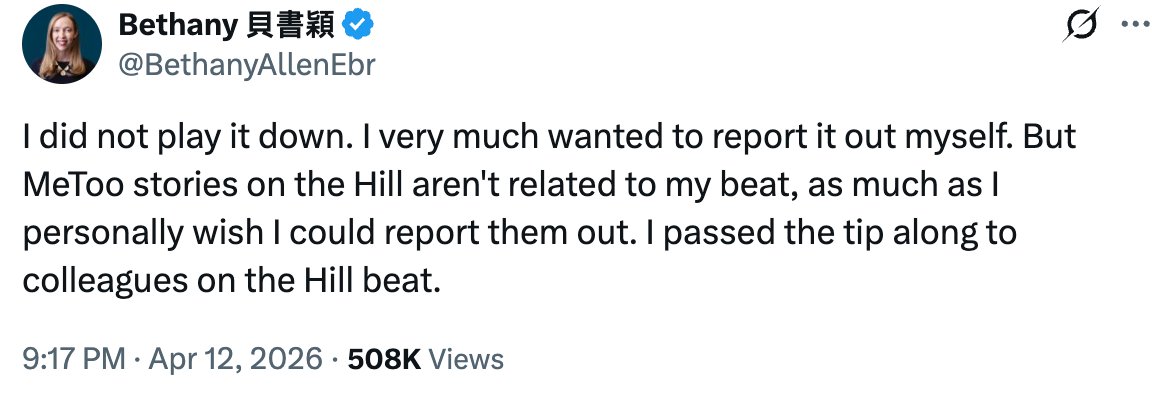 You said it wasn't your beat and you sent your "tip" to your colleagues on "the hill"

And there was ZERO reporting from your tip at Axios.