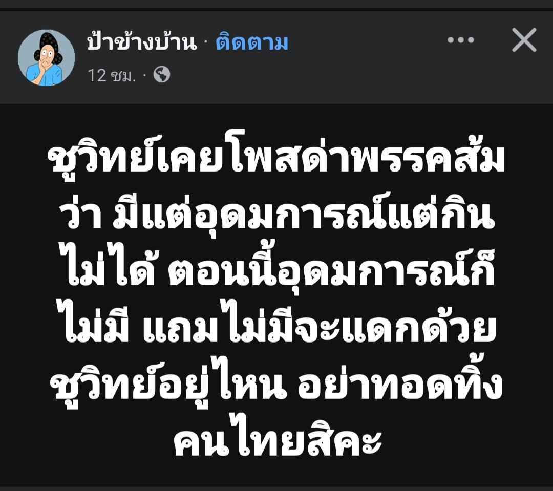 ฮ.นกฮูก(สีส้ม) tweet media