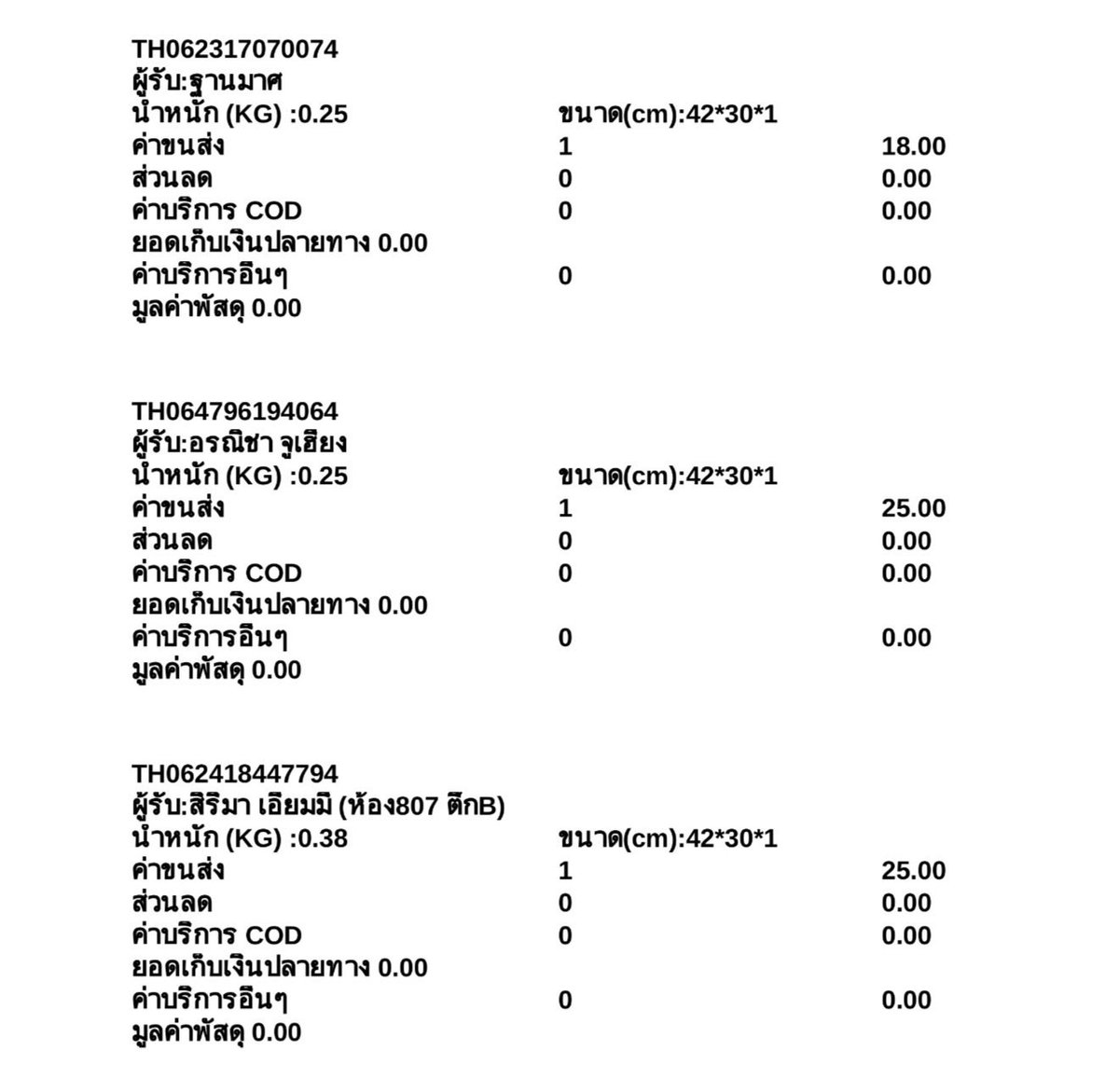 คยองง 🐧 tweet media