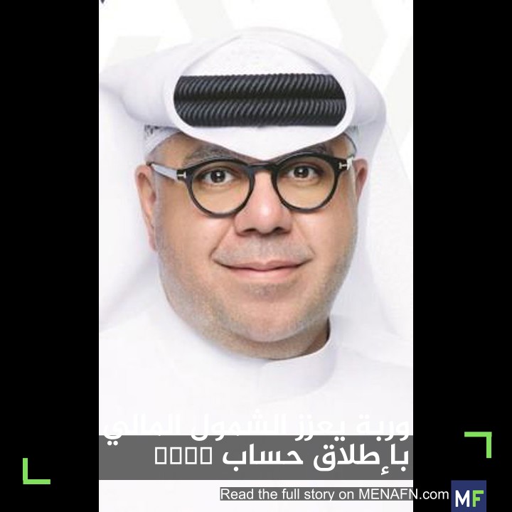 MENAFN.com Arabic tweet media