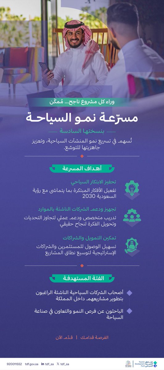 ⁦🇸🇦⁩ سعود السلطان tweet media