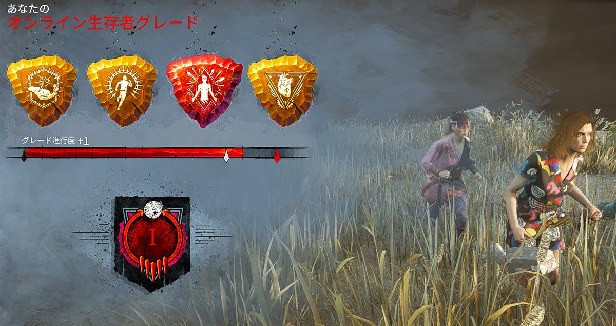 彩1いった～🪼∗*

14日：灰4 → 金4
15日：金4 → 彩4
16日：彩4 → 彩1

ちょっと心折れかけてたけれど、
これでもう怖いものはない…（メンタルゲー）

野良サバさん、キラーさん、ありがとう🫶𓂂𓏸𓏲

#DBD #デドバ