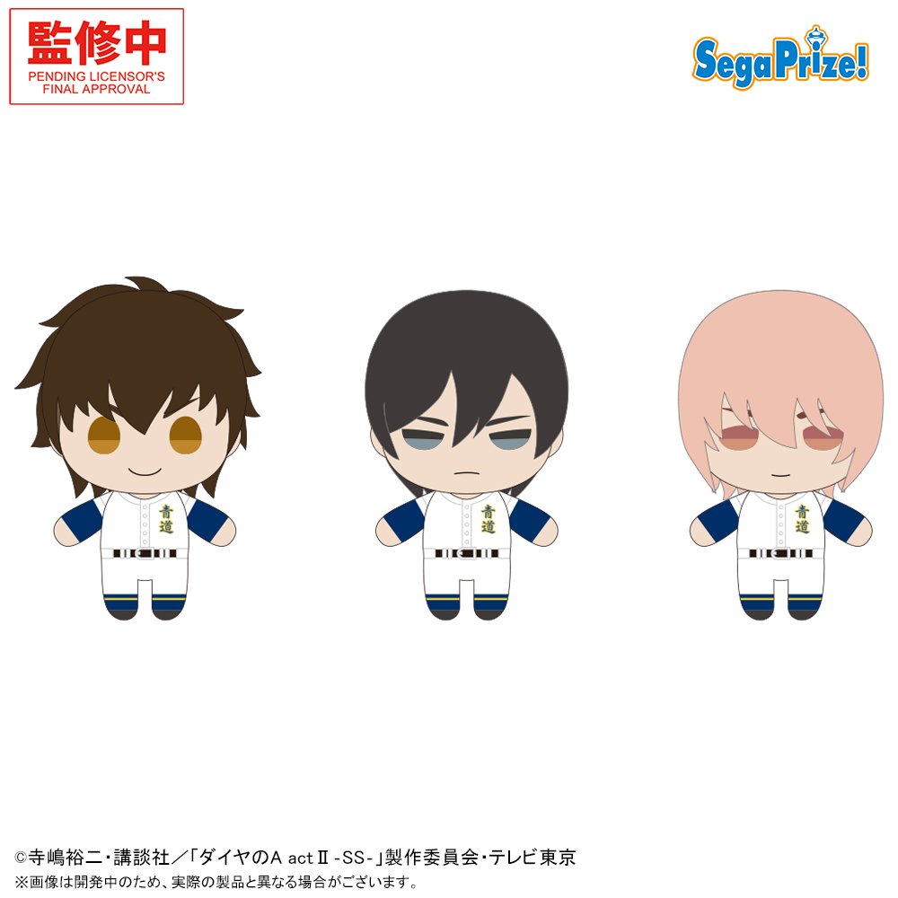 ダイヤのA 新作グッズ速報 tweet media
