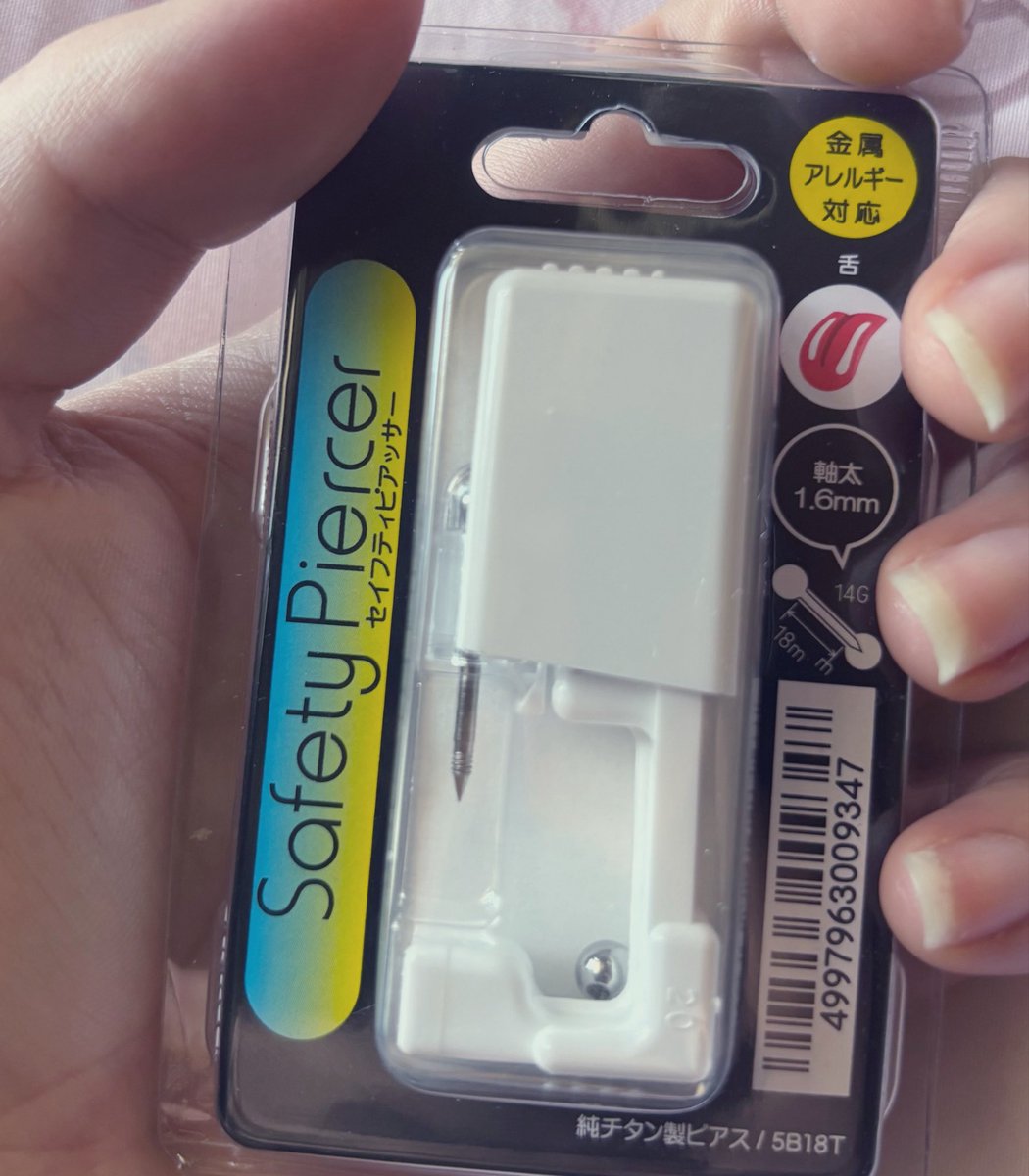 えびちゃん🦐 tweet media