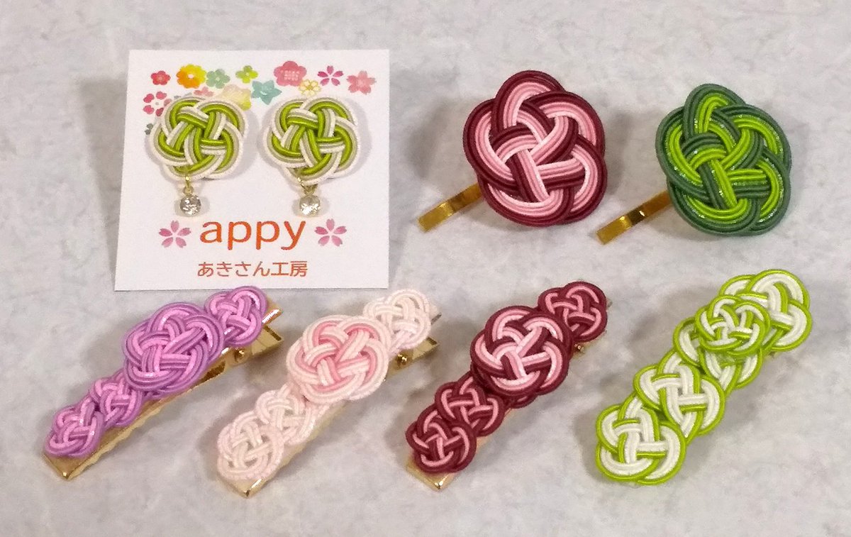 あきさん工房 tweet media