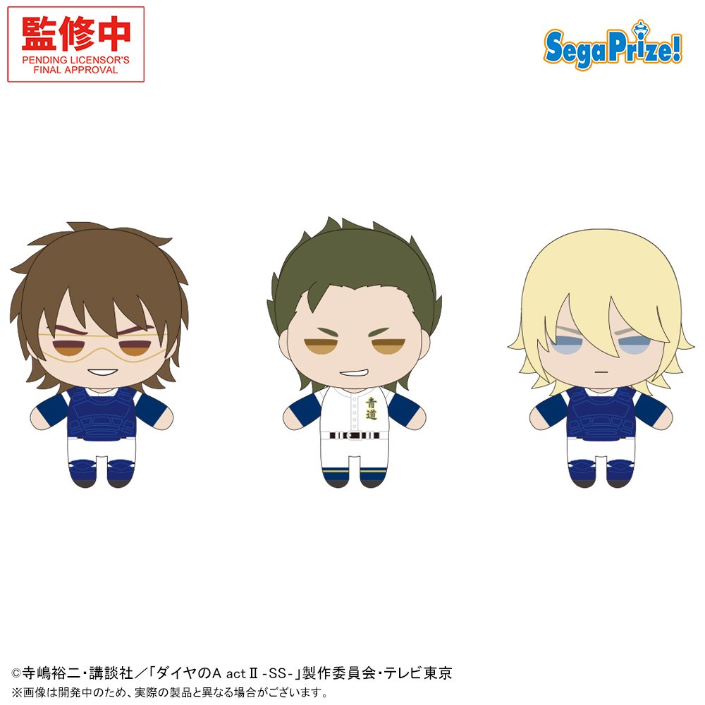 ダイヤのA 新作グッズ速報 tweet media