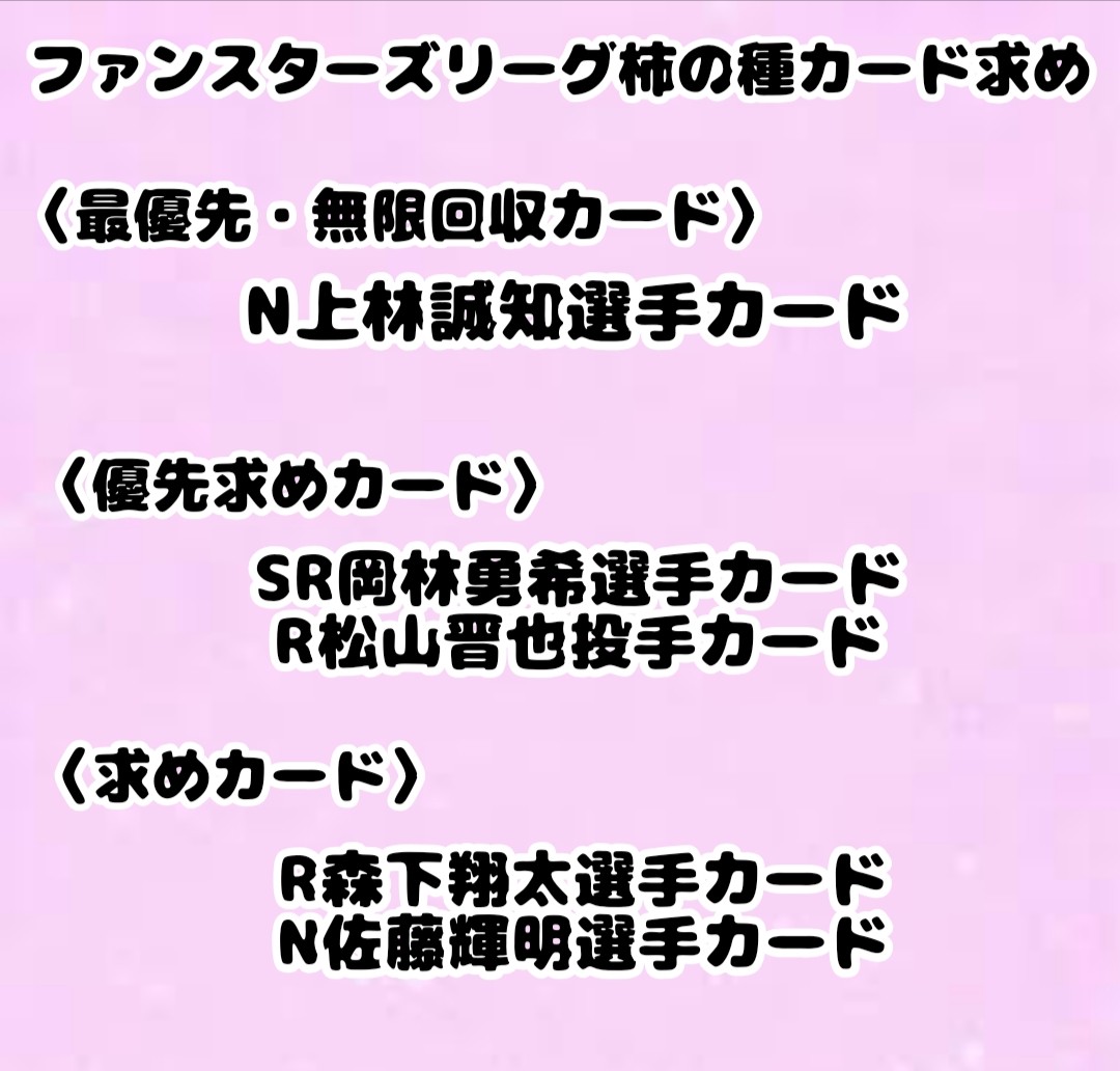 りまたま🌈 tweet media
