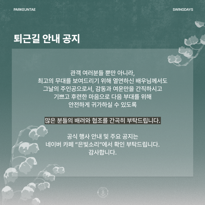 은빛소리 tweet media