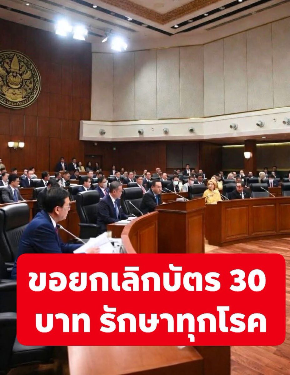 กะแล้วต้องมีวันนี้ ถ้าสว.ยกเลิก คนไทยทุกคนต้องลงถนนเอาสว.ออกไปค่ะ

สลิ่มเลวมากๆๆๆๆ พรบ.อากาศสะอาดทำเงียบ รถไฟฟ้า20บาทไม่ให้ผ่าน พฤติกรรมยังเป็น “มนุษย์”มั้ยคะ ฝึกempathyด้วยค่ะ พวกคุณไม่ใช่ตัวแทนประชาชน ออกไปค่ะ เปลืองภาษีของประชาชน