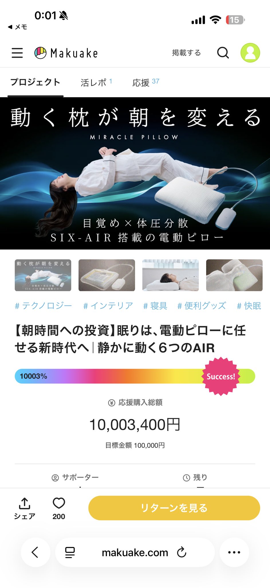 竹之内社長 on X: 