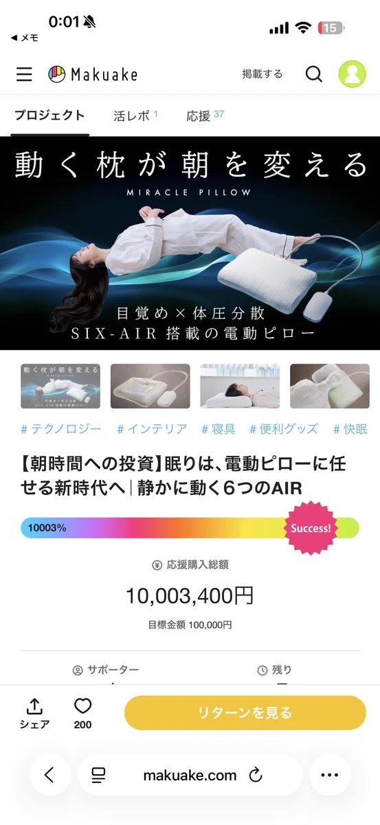 竹之内社長 on X: 